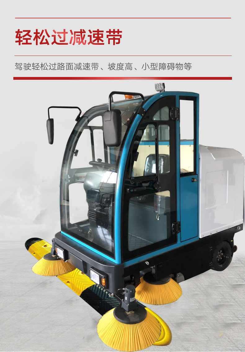 工廠(chǎng)用掃地車(chē)
