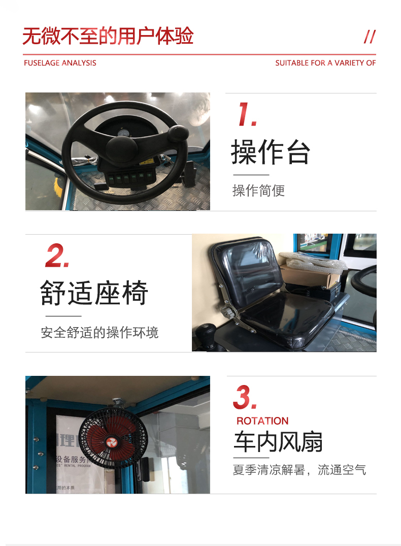 市政路面用掃地車(chē)