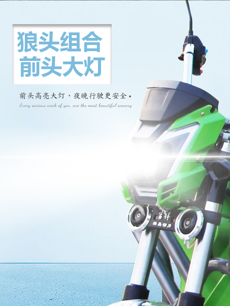 電動(dòng)高壓清洗霧炮車(chē)，環(huán)衛高壓清洗霧泡車(chē)(圖11)