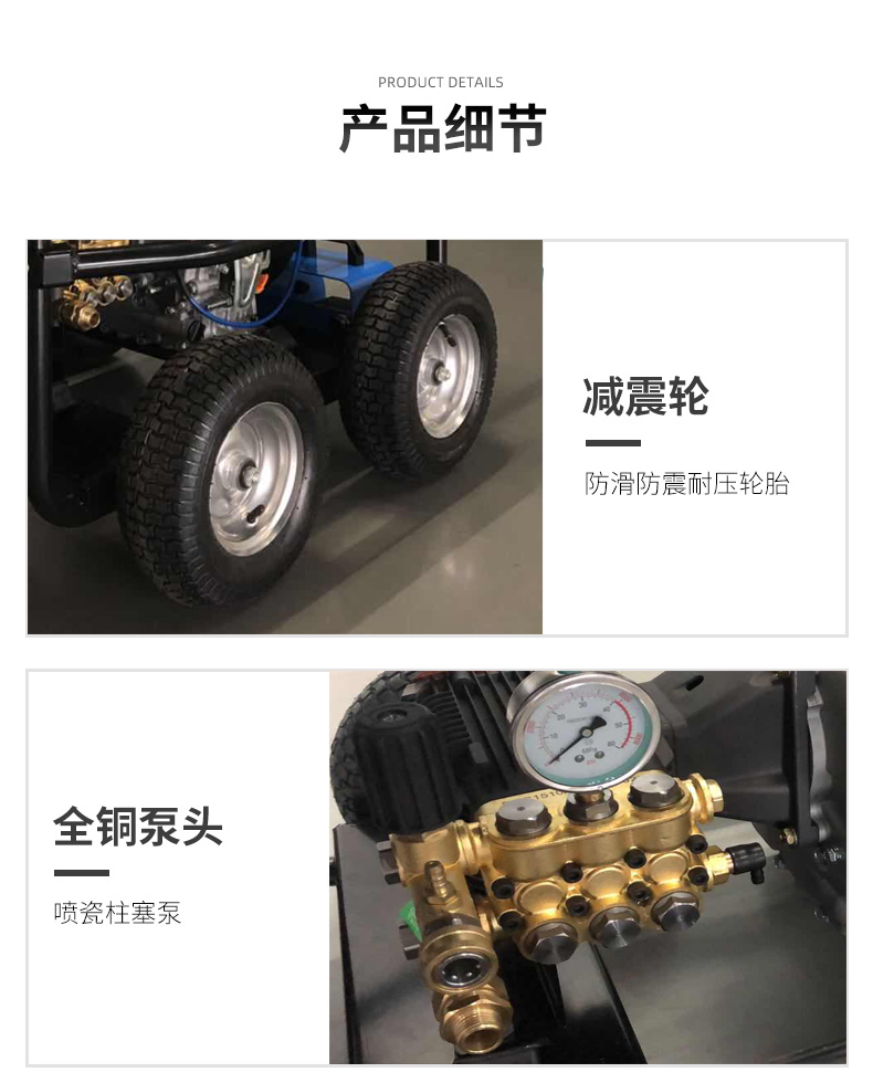 物業(yè)用管道疏通高壓清洗機 管道疏通高壓清洗機,大流量超高壓清洗機(圖7)