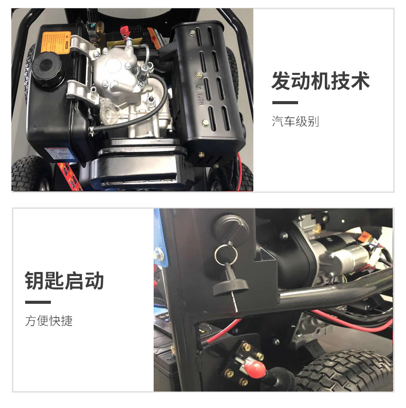 校園用管道疏通高壓清洗機 管道疏通高壓清洗機,大流量超高壓清洗機(圖8)