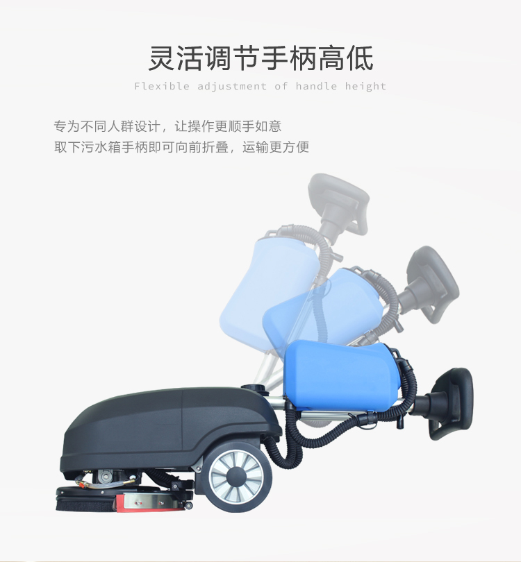 折疊洗地機 小型洗地吸干機,折疊洗地機(圖3)