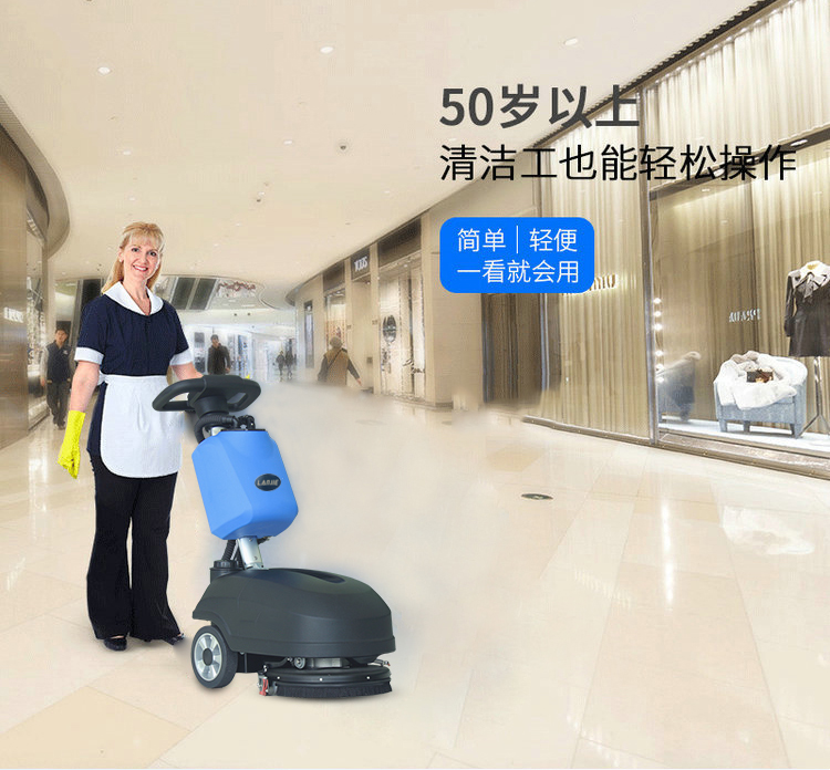 小型洗地機廠(chǎng)家 小型洗地吸干機,折疊洗地機(圖4)
