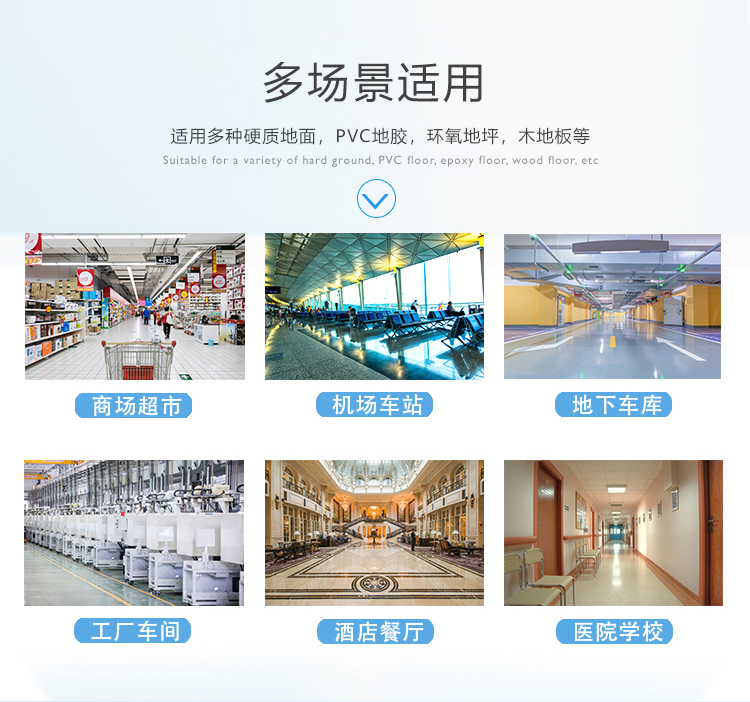 洗地機價(jià)格 小型洗地吸干機,折疊洗地機(圖5)