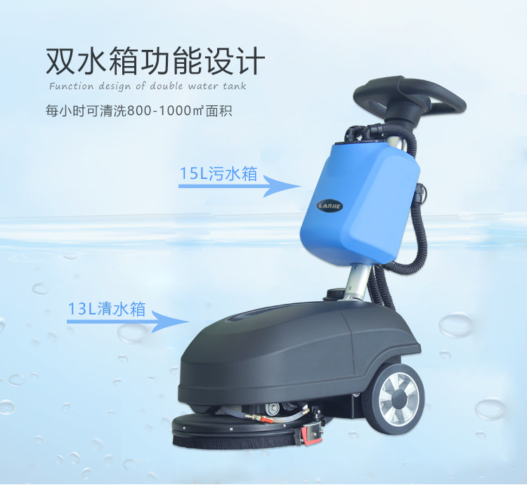 便攜式洗地機 小型洗地吸干機,折疊洗地機(圖6)