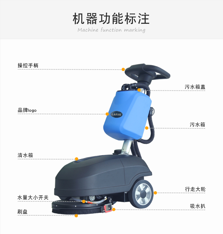 小型洗地吸干機價(jià)格 小型洗地吸干機,折疊洗地機(圖9)