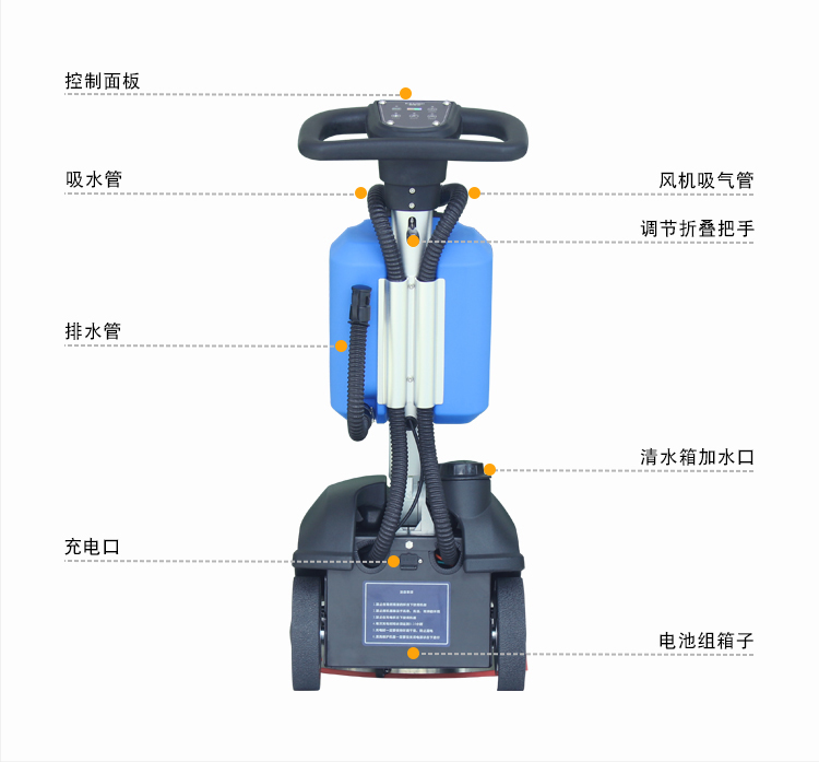 靜音洗地機 小型洗地吸干機,折疊洗地機(圖10)