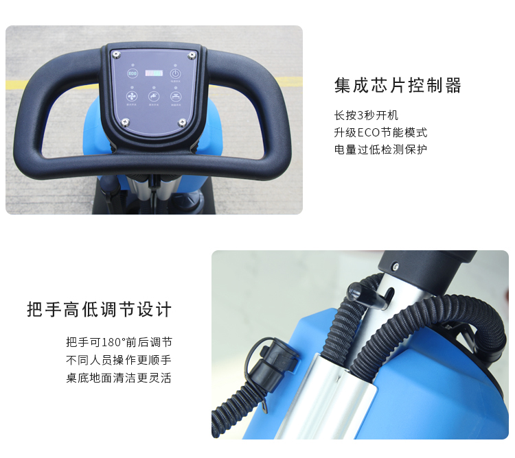 瀾潔小型洗地吸干機 小型洗地吸干機,折疊洗地機(圖11)