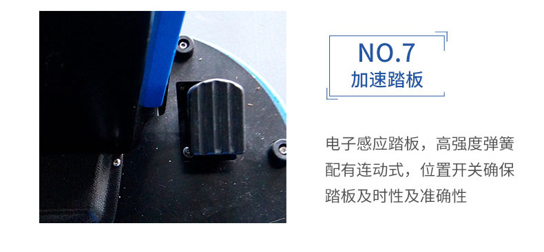 工業(yè)洗地機 倉庫駕駛式洗地機,地下車(chē)庫洗地機(圖7)