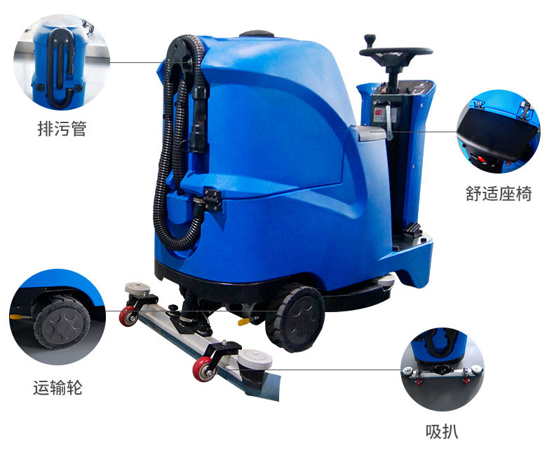 潔臣士洗地機 倉庫駕駛式洗地機,地下車(chē)庫洗地機(圖9)