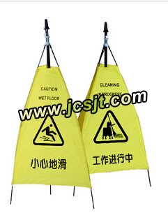 標準型三角告示牌,國邦標準型三角告示牌(圖1)