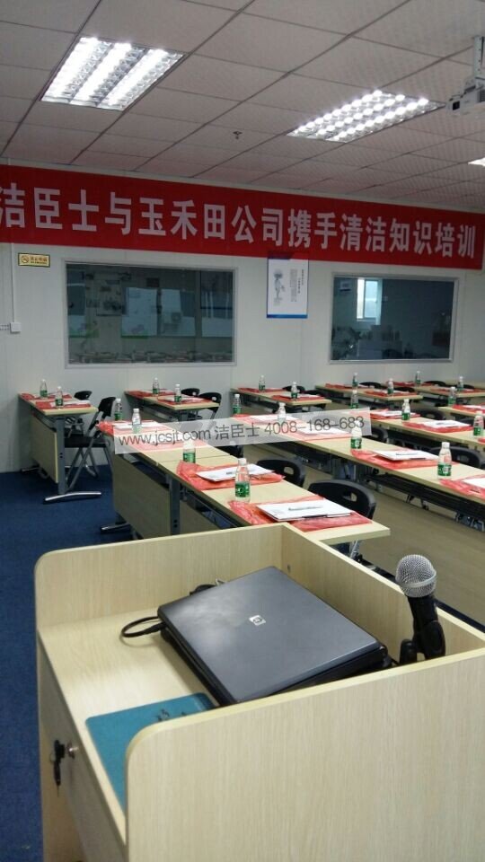 歡迎玉禾田親臨我司培訓學(xué)習(圖1) 歡迎玉禾田親臨我司培訓學(xué)習(圖1)