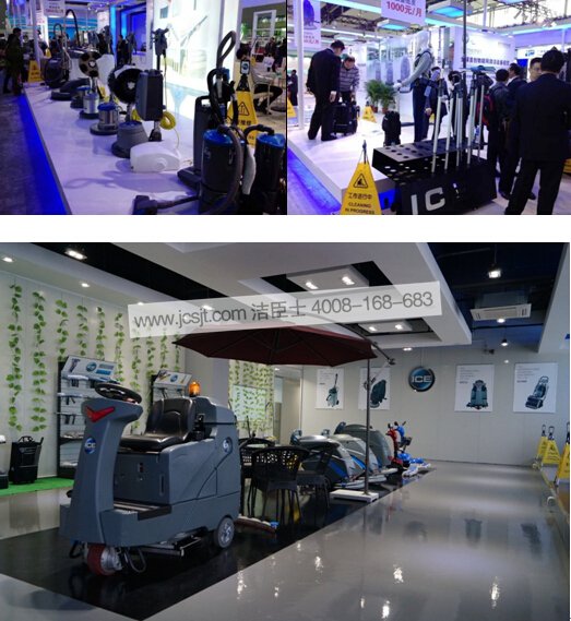 ICE清潔設備廣州展會(huì ) 二十一屆廣州清潔設備ICE參展(圖2)