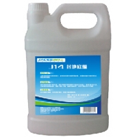 封地底蠟J14,水泥封地蠟