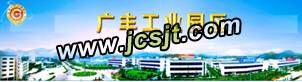 廣西柳州廣豐工業(yè) 廣豐工業(yè)清潔設備選擇我司電動(dòng)塵推車(chē)(圖1)