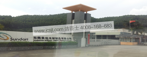 東莞承達集團 東莞承達集團購買(mǎi)電瓶洗地機(圖1)
