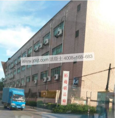 栢萌制品廠(chǎng) 栢萌制品廠(chǎng)購買(mǎi)科能KN-750電瓶洗地機(圖1)