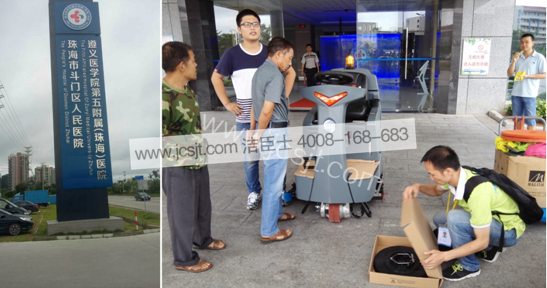 國邦駕駛式洗地機 國邦駕駛洗地機入駐珠海人民醫院(圖1)