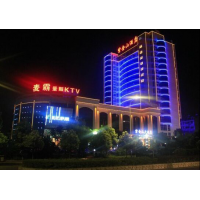 益陽(yáng)紫金山大酒店購買(mǎi)地毯清洗機
