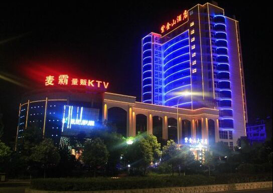 益陽(yáng)紫金山大酒店 益陽(yáng)紫金山大酒店購買(mǎi)地毯清洗機(圖1)