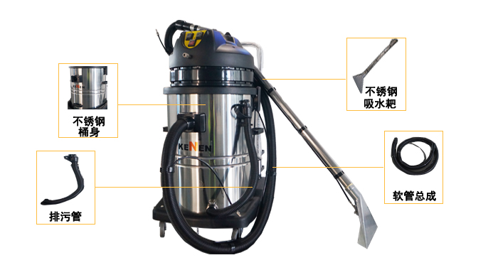 進(jìn)口吸塵吸水機
