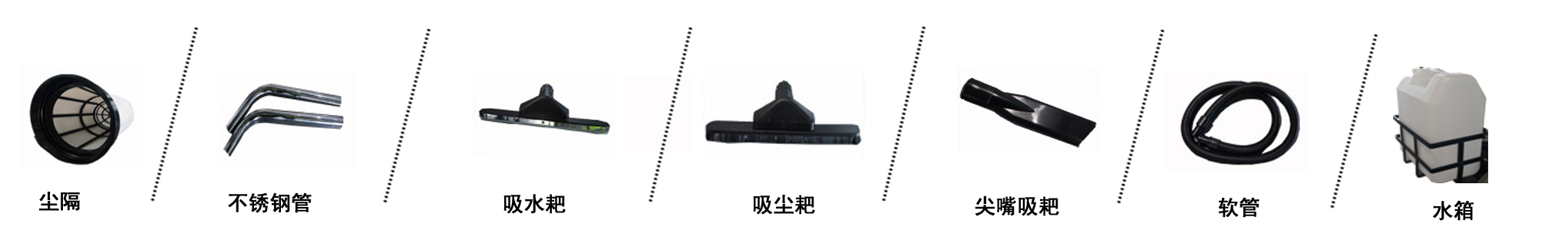科能吸塵吸水機
