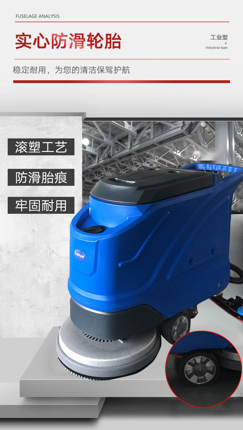 洗地機品牌,電線(xiàn)式洗地機 洗地機品牌,電線(xiàn)式洗地機