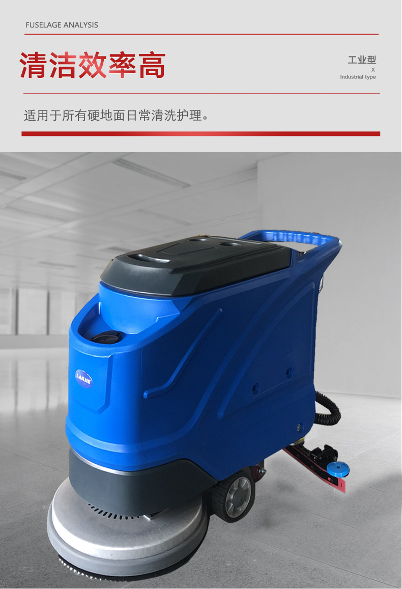 洗地機品牌,深圳洗地機 洗地機品牌,深圳洗地機