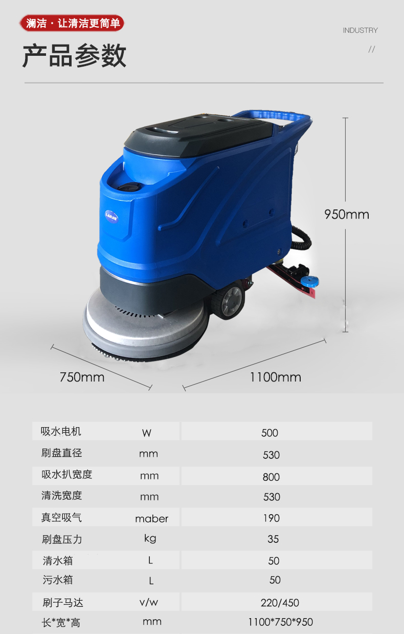 洗地機廠(chǎng)家,電線(xiàn)式洗地機 洗地機廠(chǎng)家,電線(xiàn)式洗地機