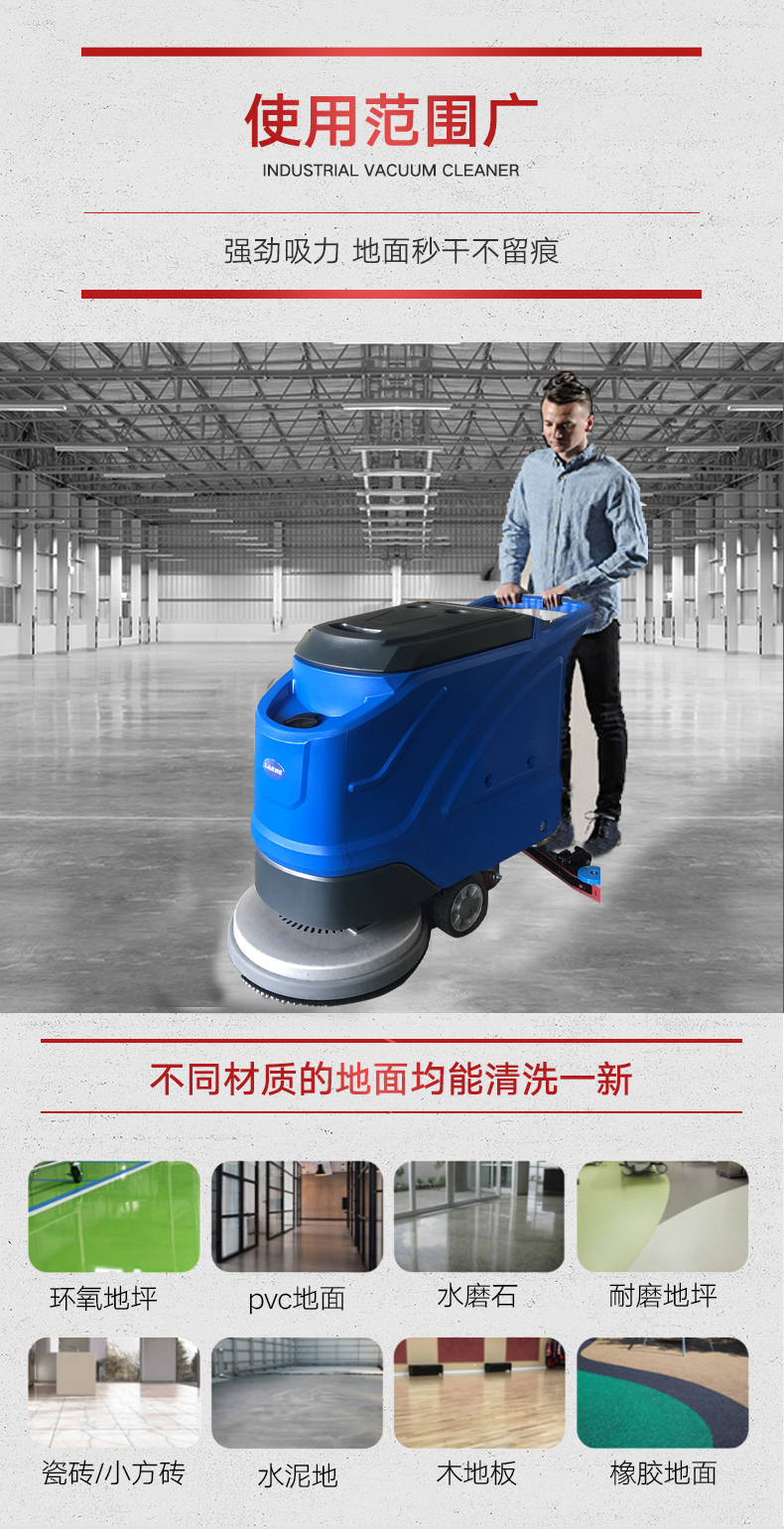 商用洗地機,電線(xiàn)式洗地機工廠(chǎng) 商用洗地機,電線(xiàn)式洗地機工廠(chǎng)