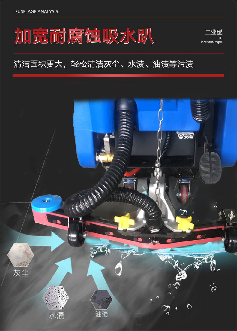 電線(xiàn)式洗地機價(jià)格,深圳洗地機價(jià)格 電線(xiàn)式洗地機價(jià)格,深圳洗地機價(jià)格