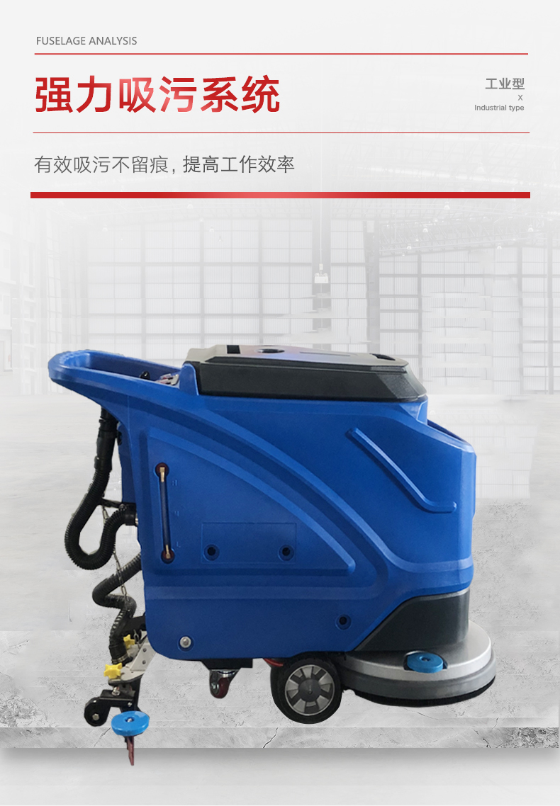 洗地機供應商,電線(xiàn)式洗地機廠(chǎng)家 洗地機供應商,電線(xiàn)式洗地機廠(chǎng)家