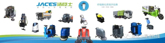 洗地機在物業(yè)保潔領(lǐng)域無(wú)可替代(圖2) image.png
