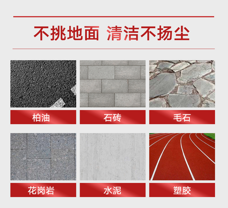 工廠(chǎng)掃地機,校園掃地車(chē)