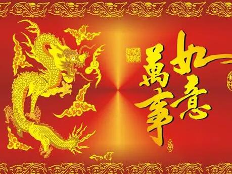 深圳潔臣士2024年春節放假通知