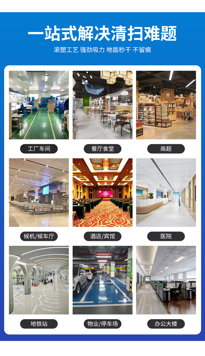 潔臣士洗地機,深圳洗地機