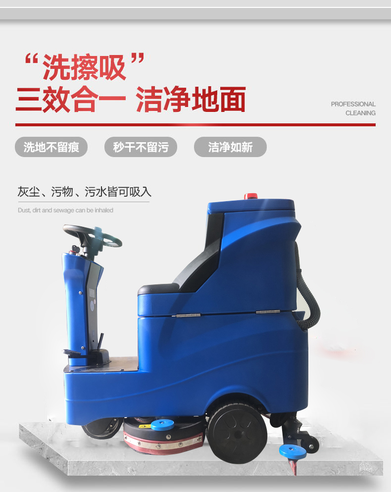 在新窗口打開(kāi)圖片 瀾潔駕駛式洗地機,鋰電池洗地機(圖5)