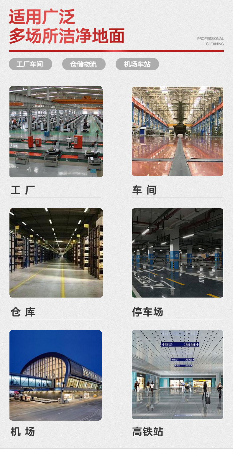在新窗口打開(kāi)圖片 瀾潔駕駛式洗地機,鋰電池洗地機(圖4)